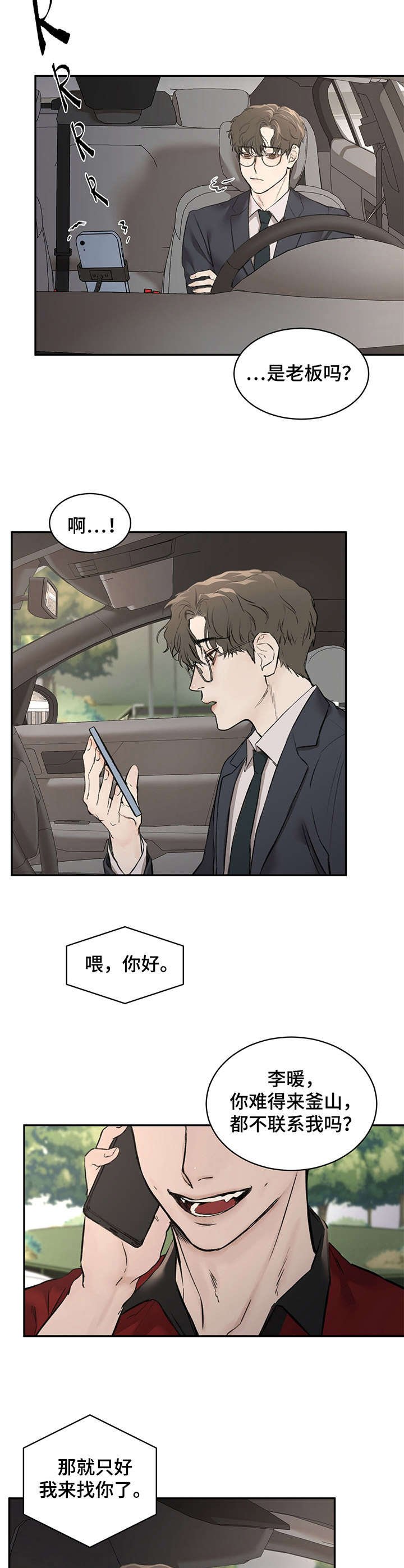 第10章：亲切