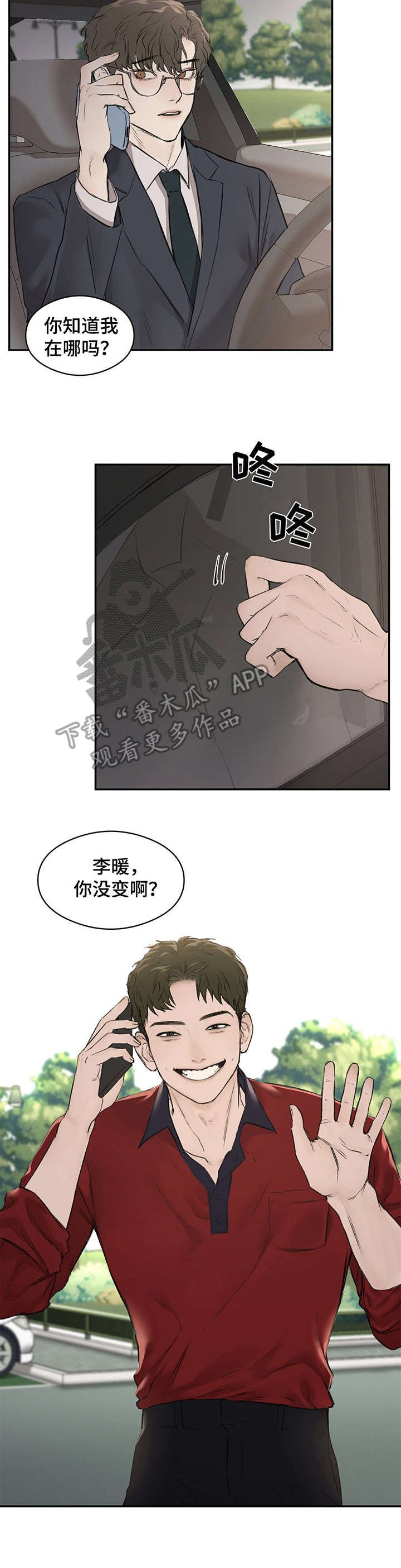 第10章：亲切