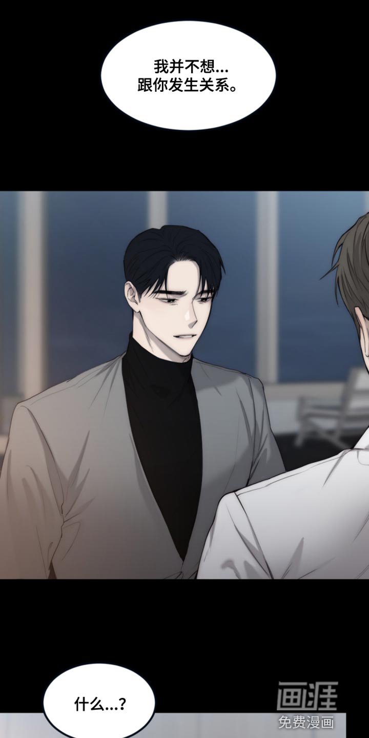 第100章：【第二季】散步