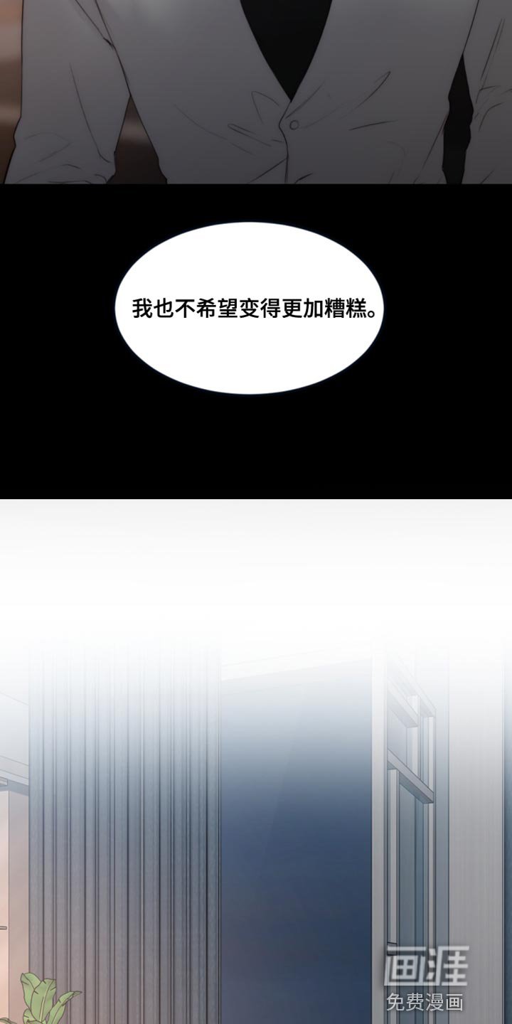 第100章：【第二季】散步