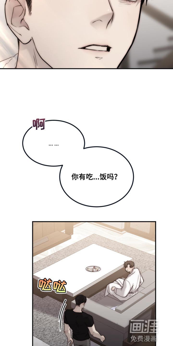 第100章：【第二季】散步