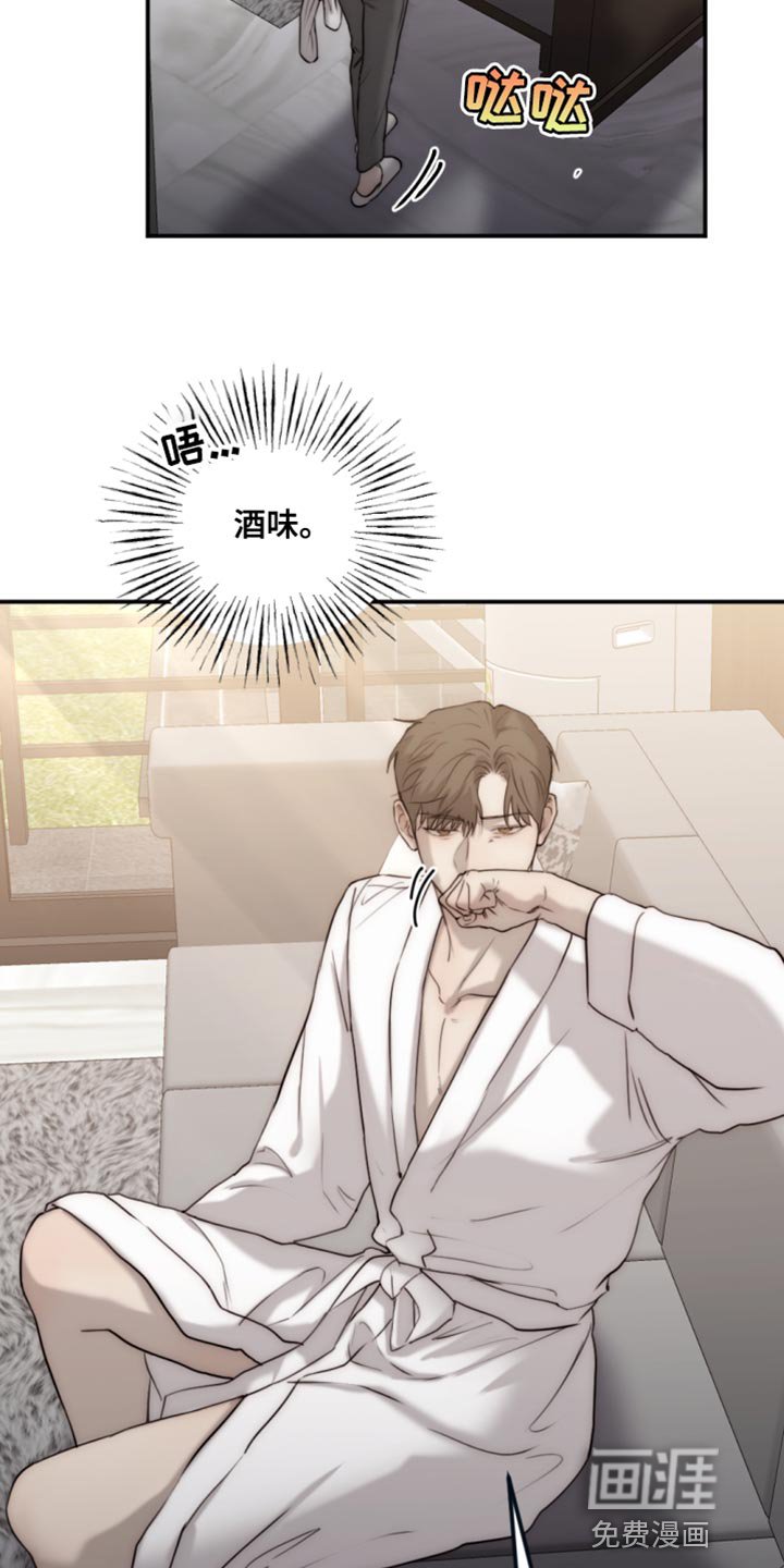 第100章：【第二季】散步
