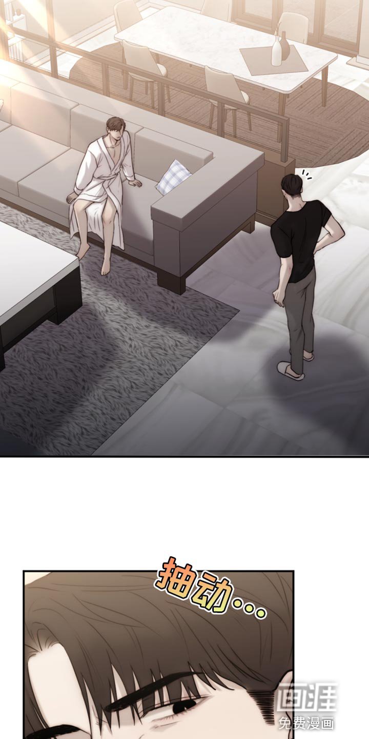 第100章：【第二季】散步