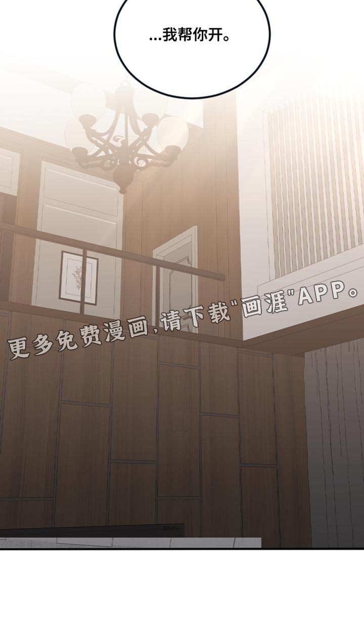 第100章：【第二季】散步