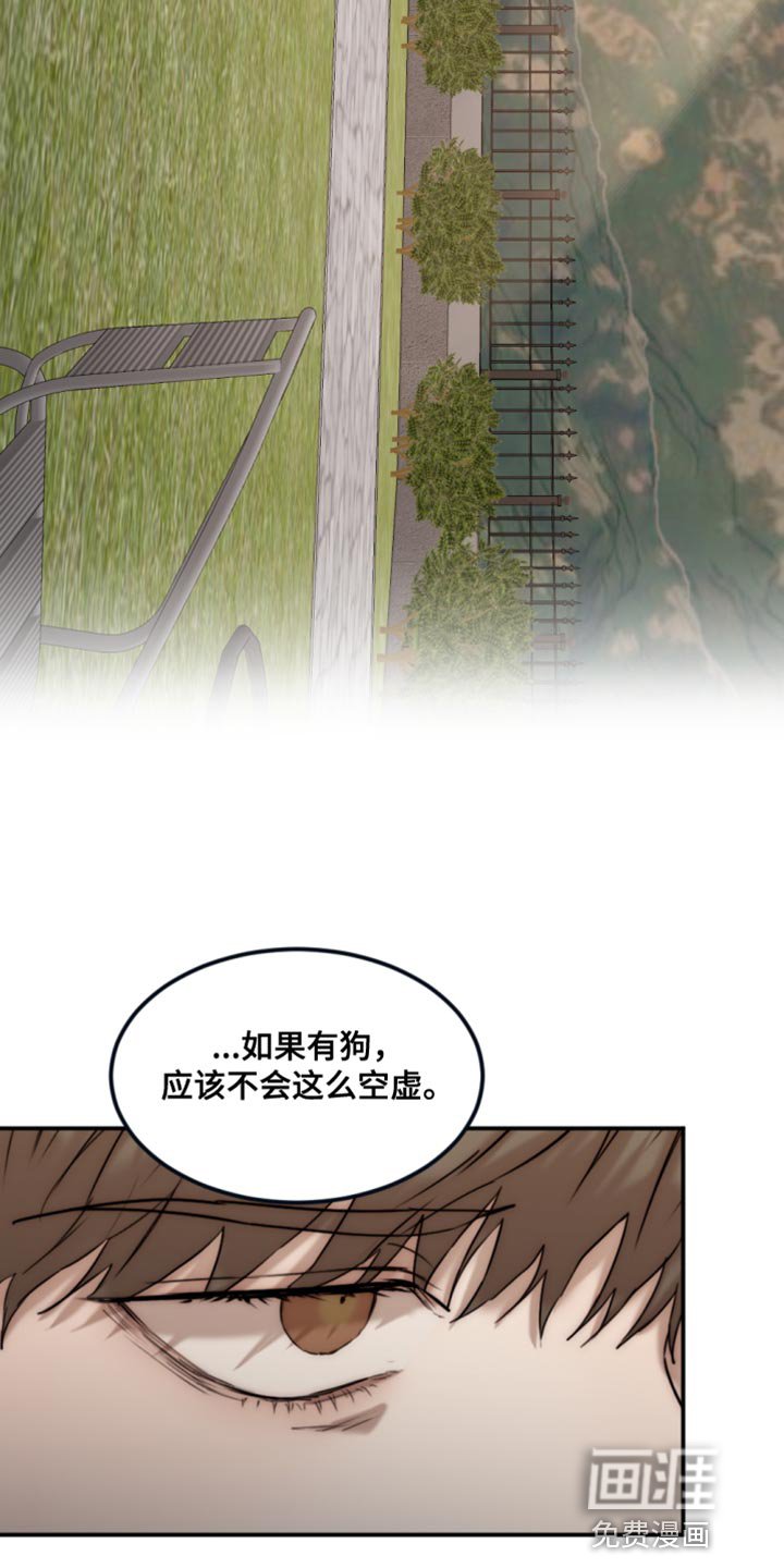 第101章：【第二季】真是潇洒啊
