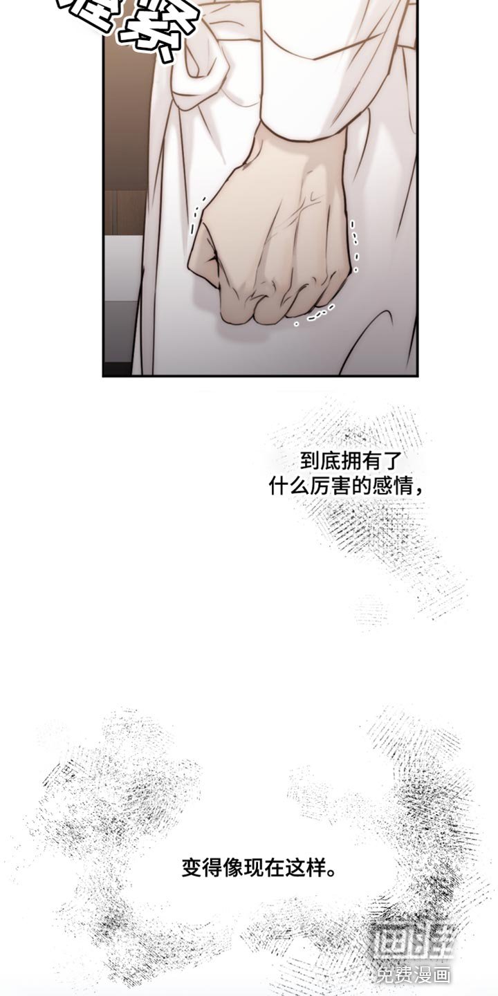 第101章：【第二季】真是潇洒啊