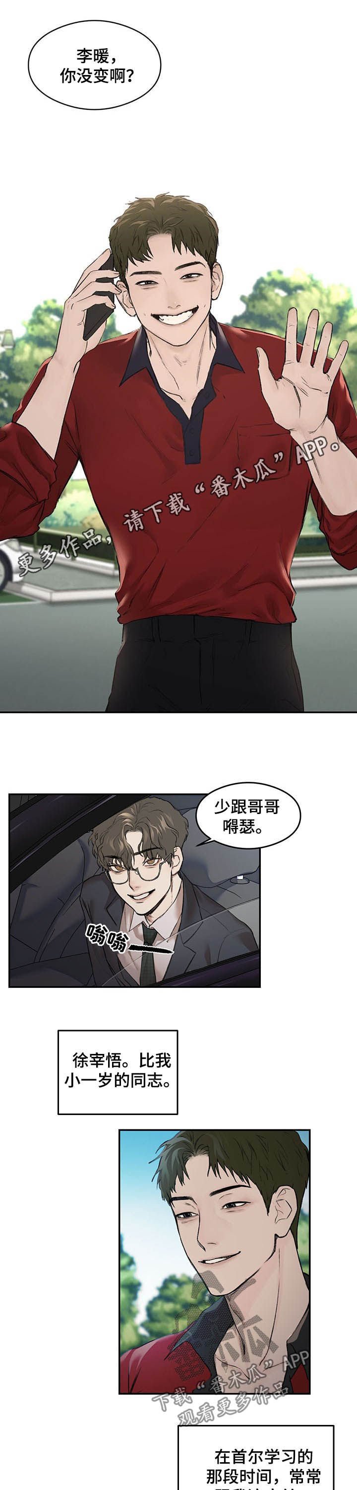 第11章：焦点