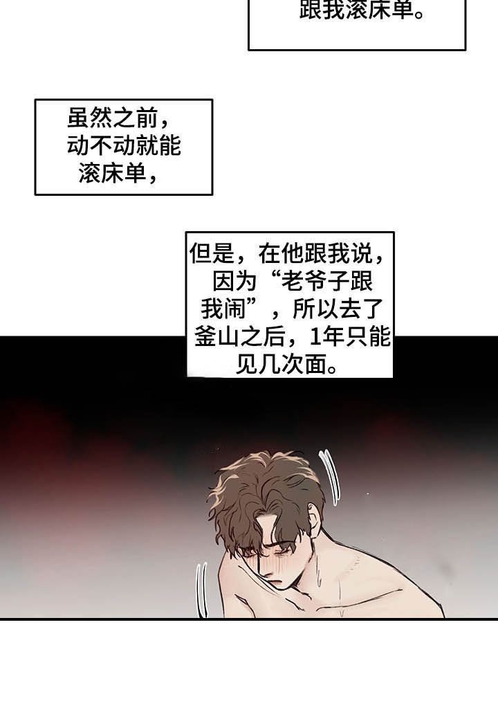 第11章：焦点