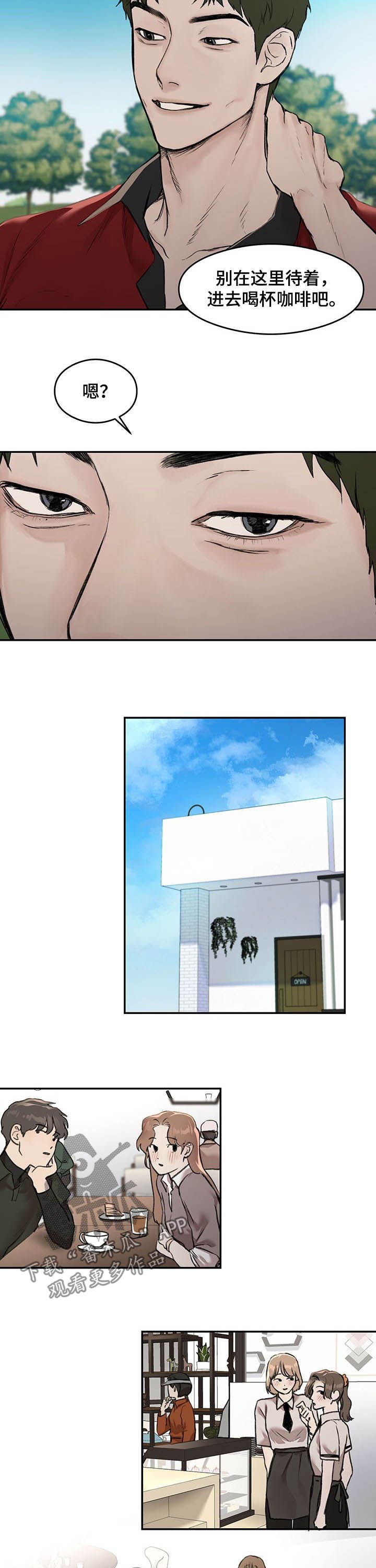 第11章：焦点