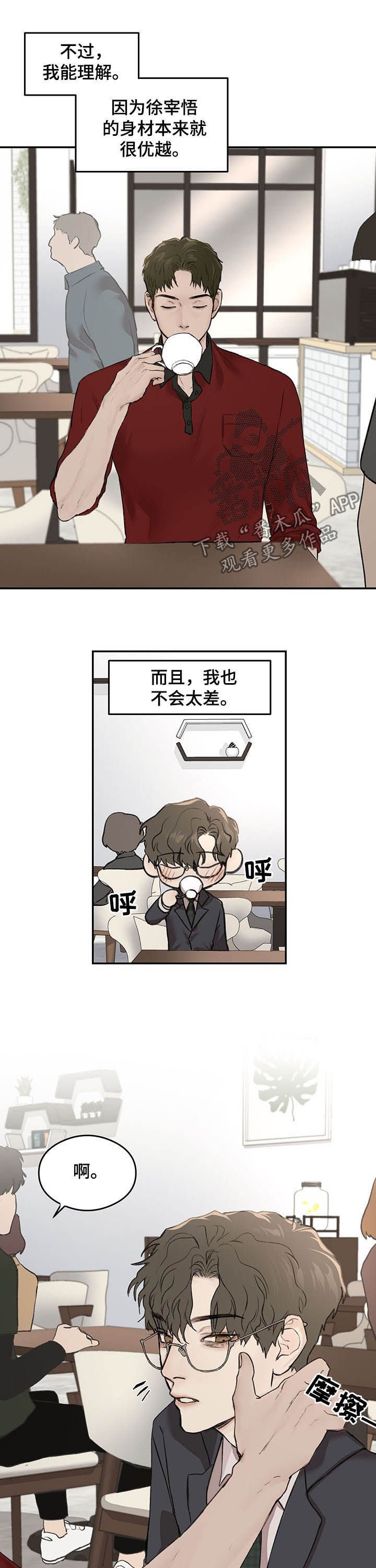 第11章：焦点