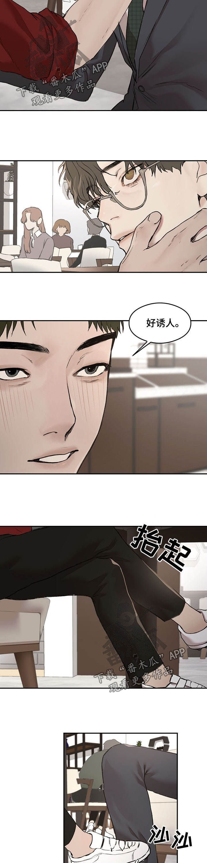 第11章：焦点