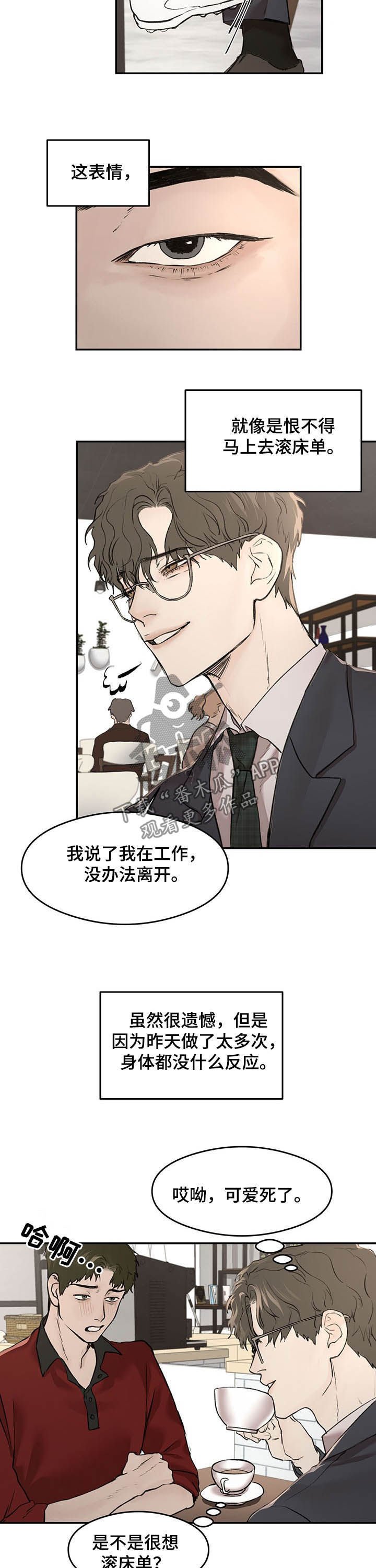 第11章：焦点
