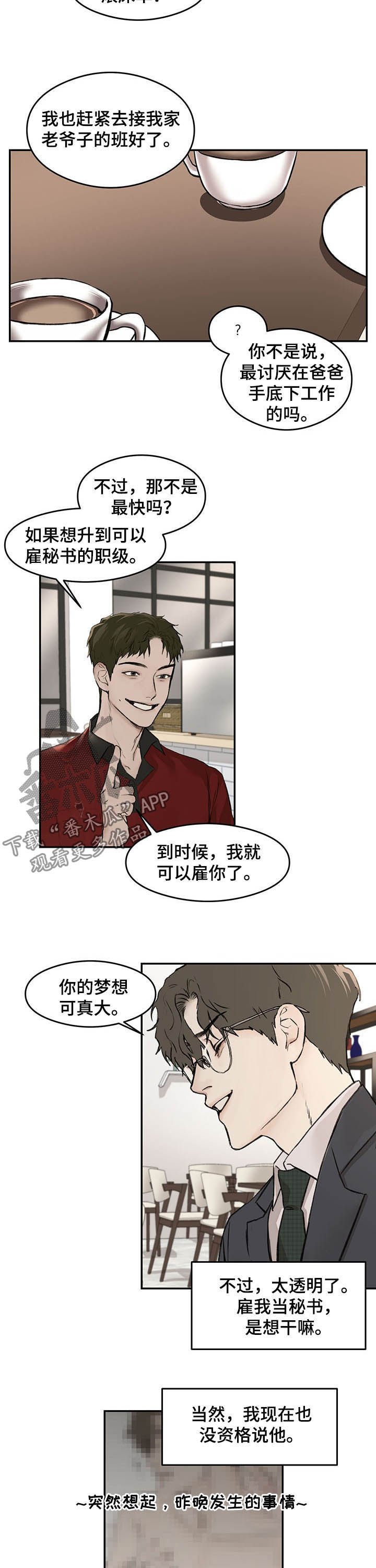 第11章：焦点