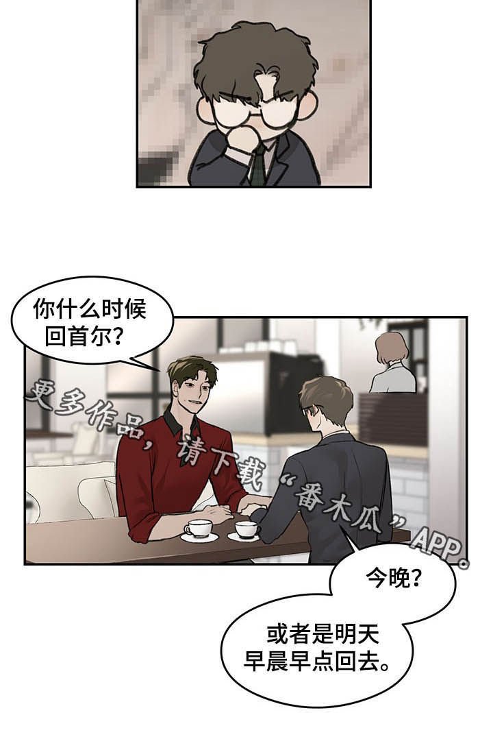 第11章：焦点