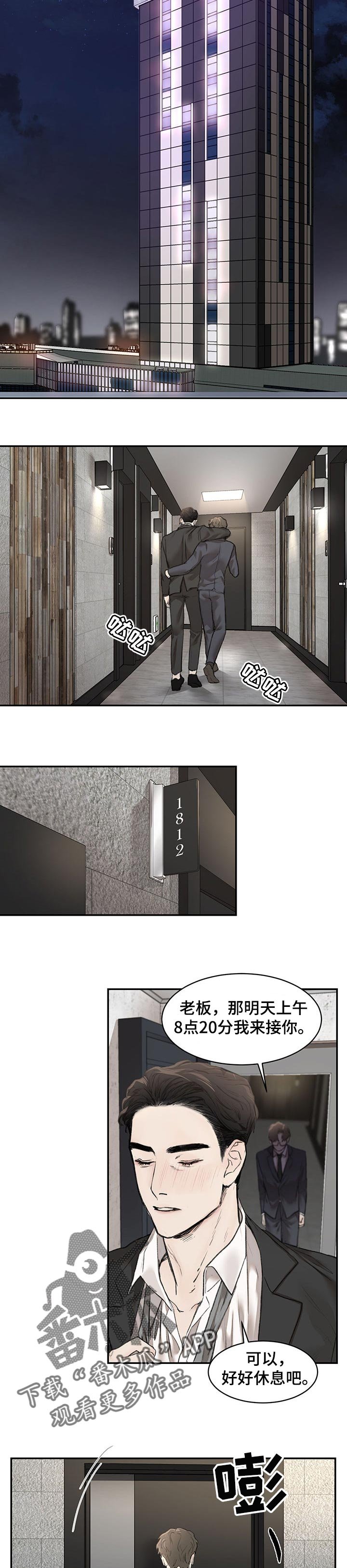第13章：其实我很期待