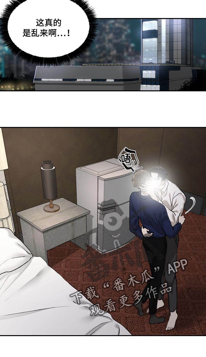 第14章：感觉不妙