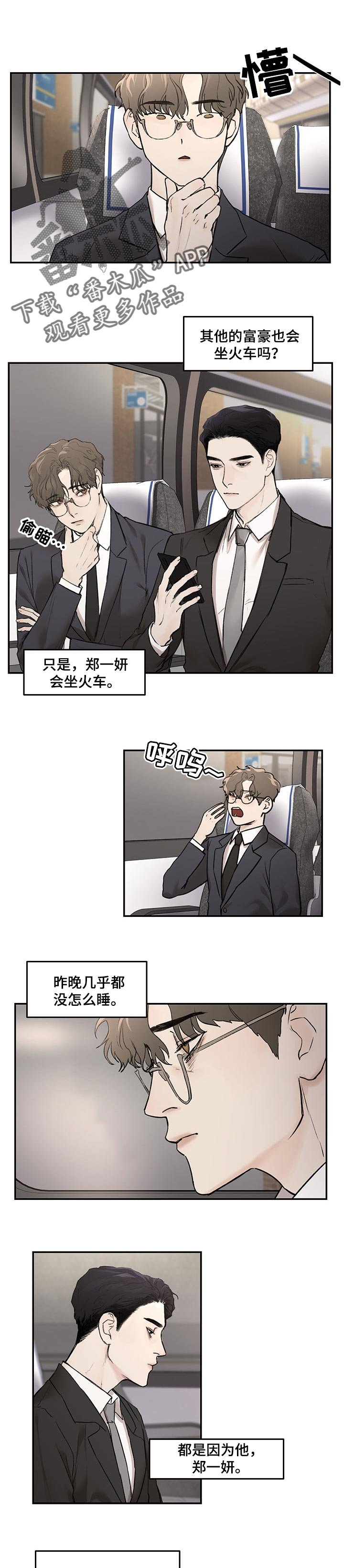 第15章：欣赏