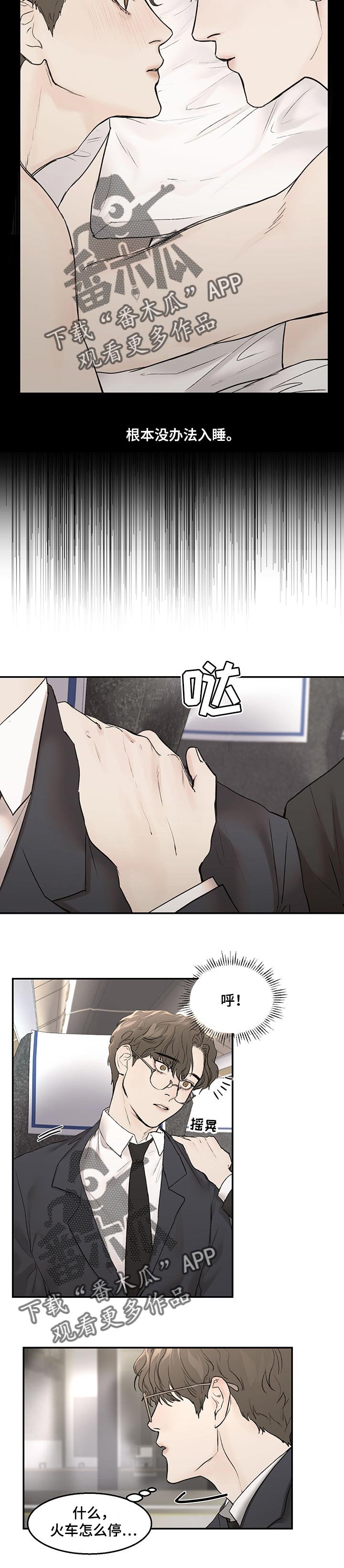 第15章：欣赏