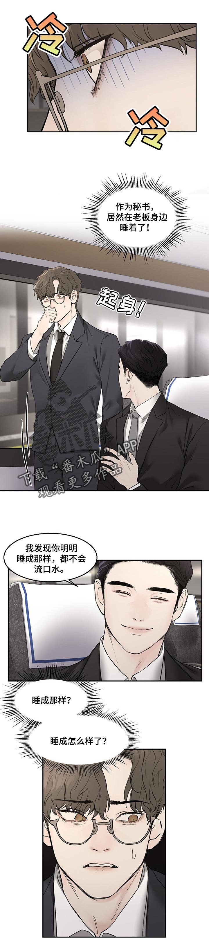 第15章：欣赏