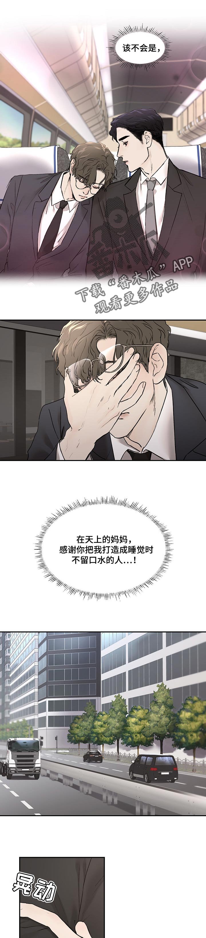 第15章：欣赏