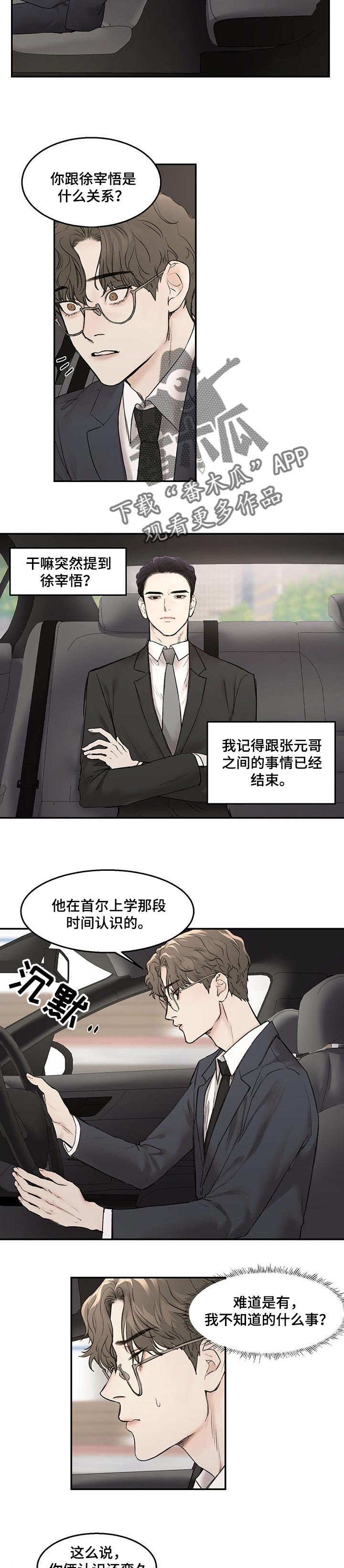 第15章：欣赏