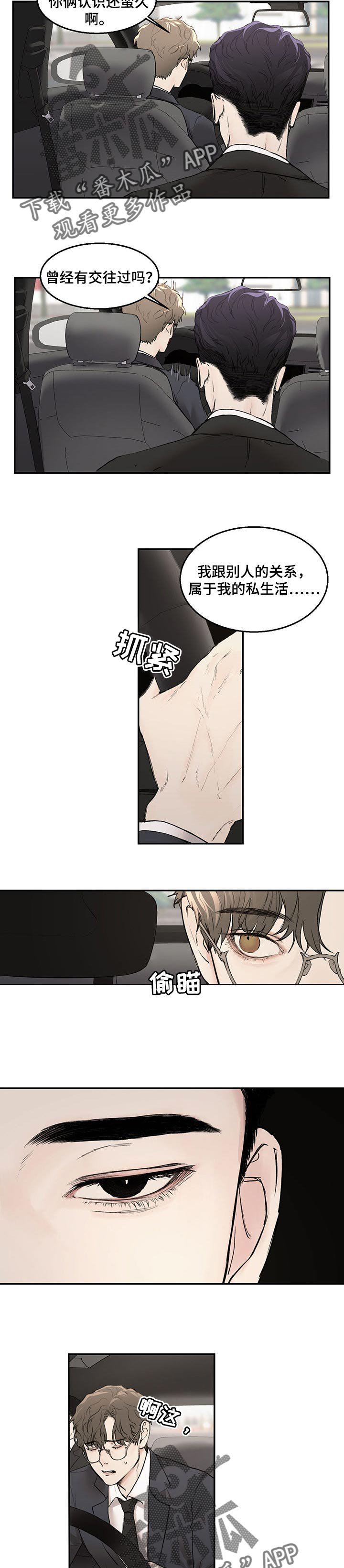 第15章：欣赏