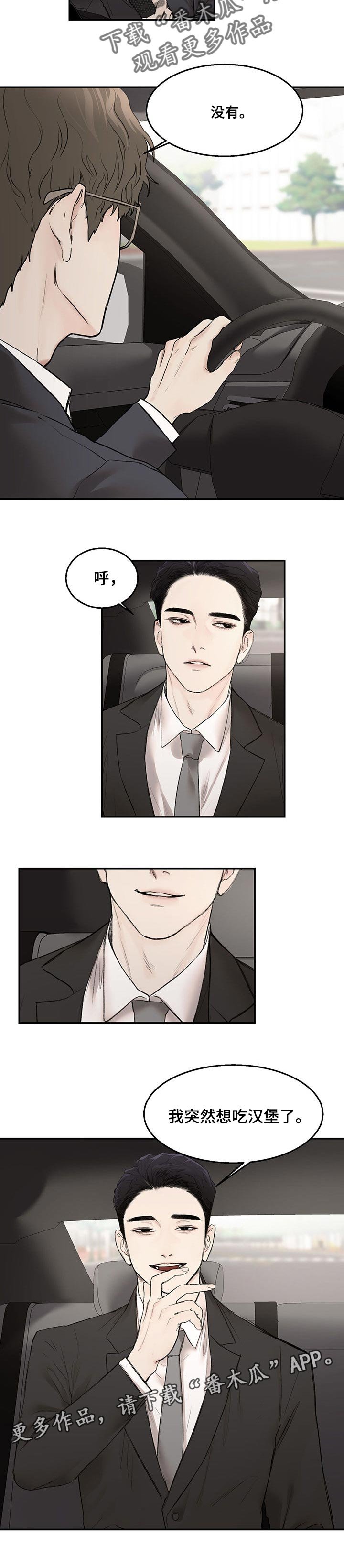 第15章：欣赏
