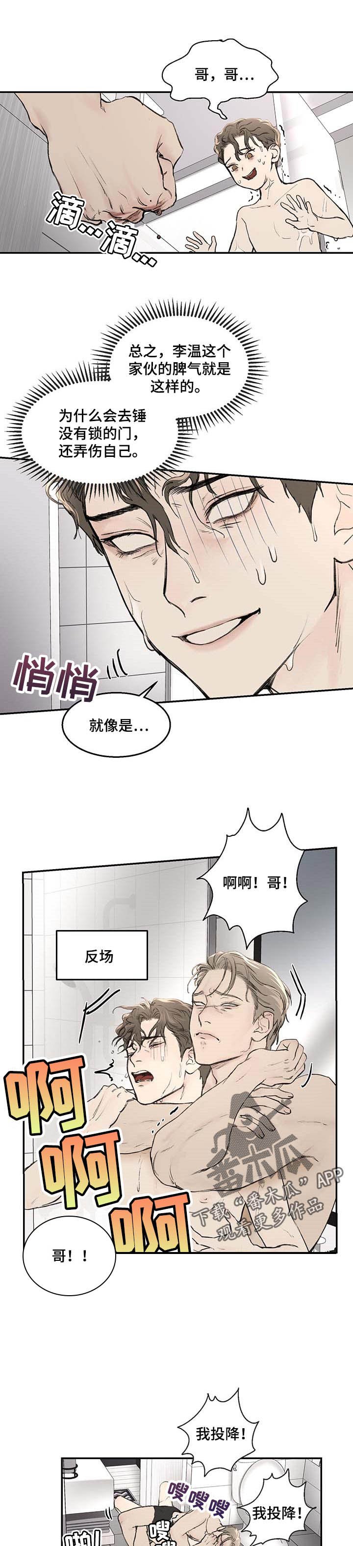 第17章：和平常不太一样