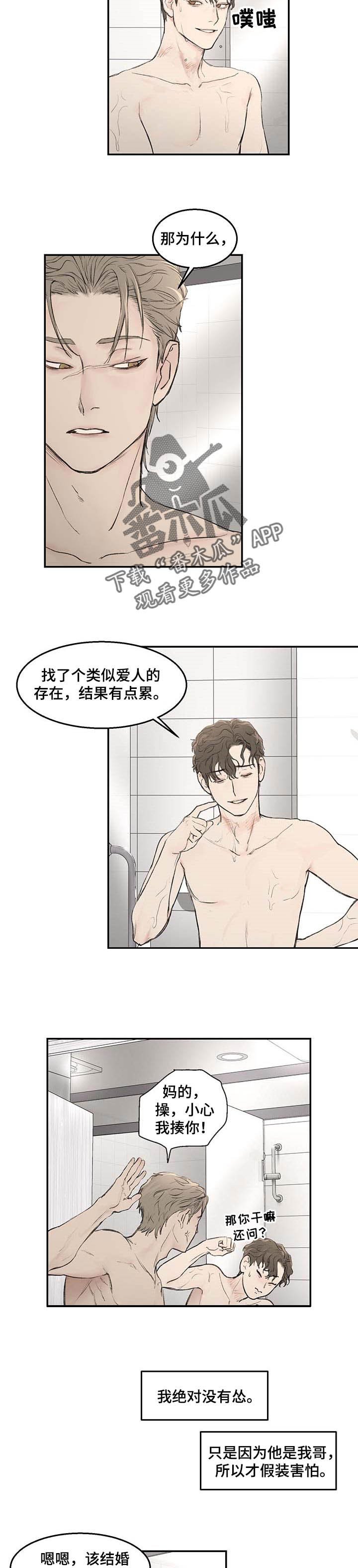 第17章：和平常不太一样