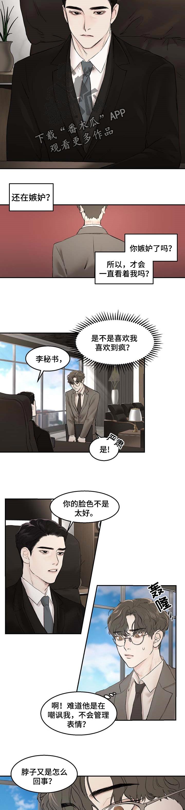 第17章：和平常不太一样