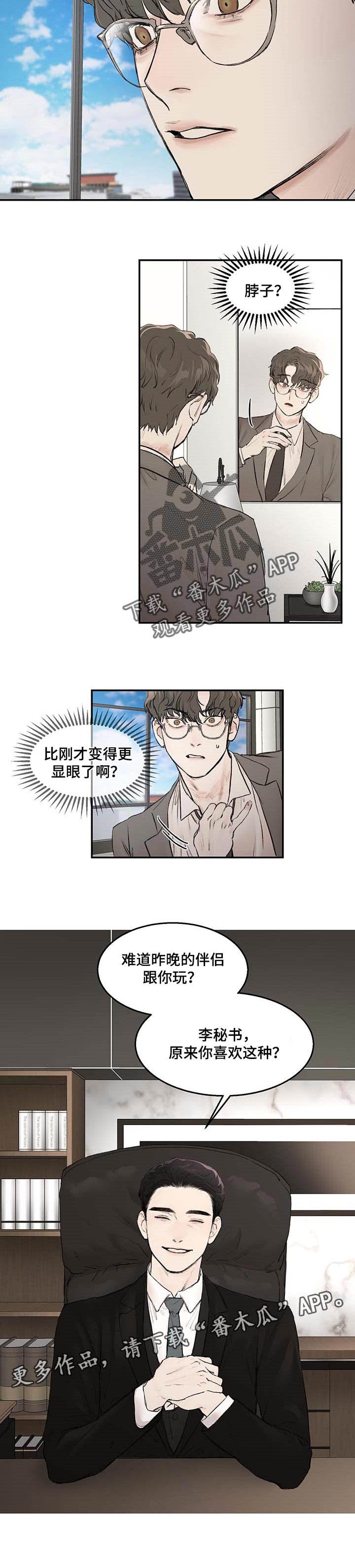 第17章：和平常不太一样