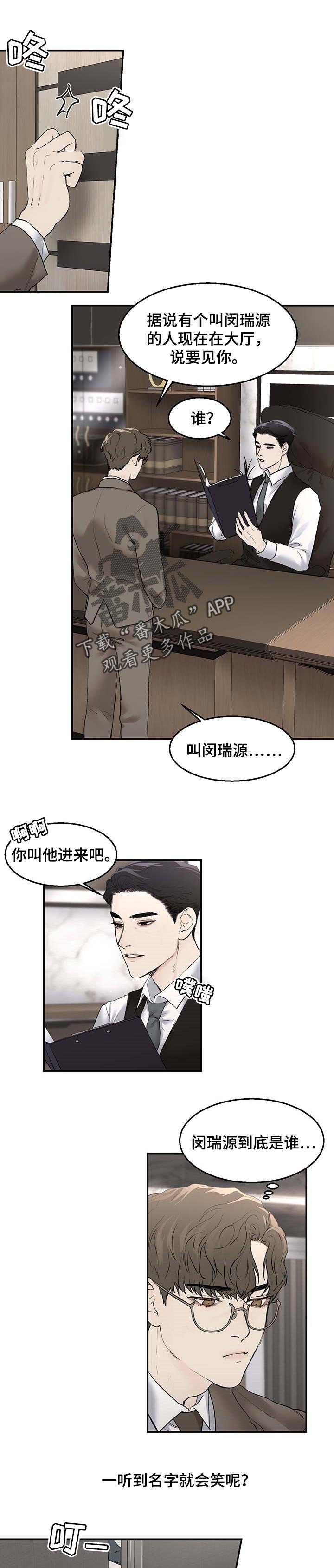 第19章：约定