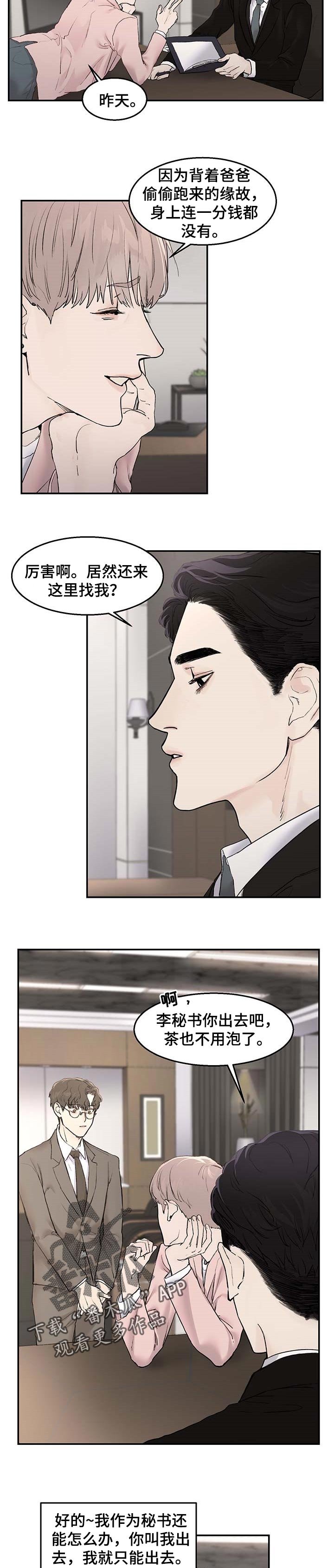 第19章：约定