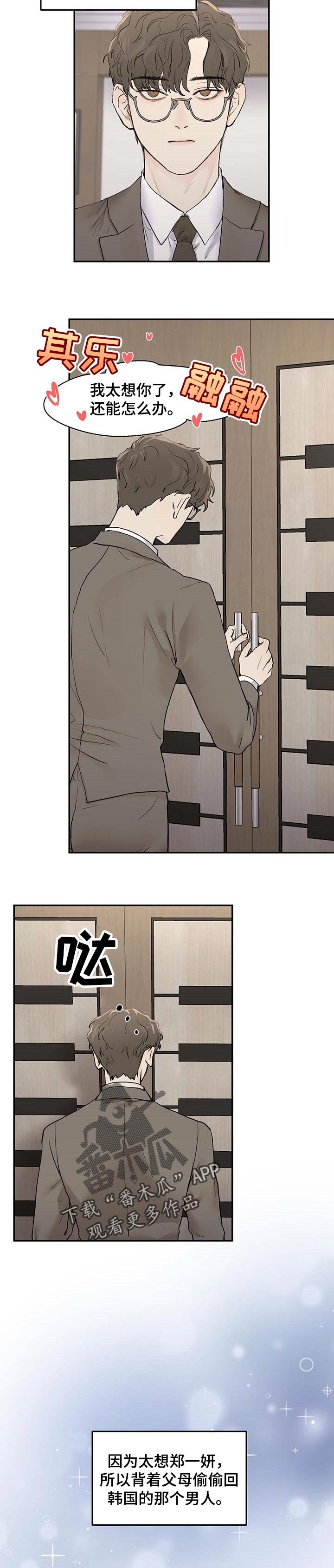 第19章：约定