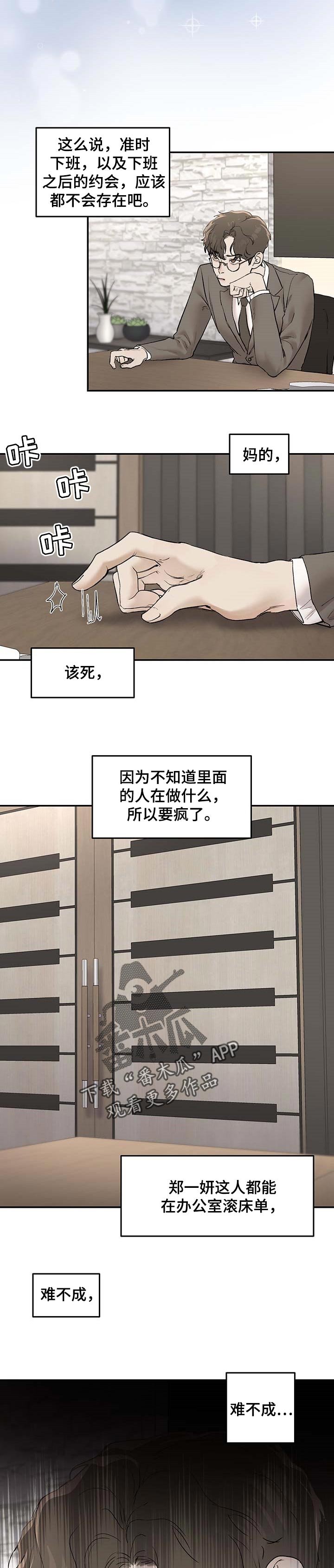 第19章：约定