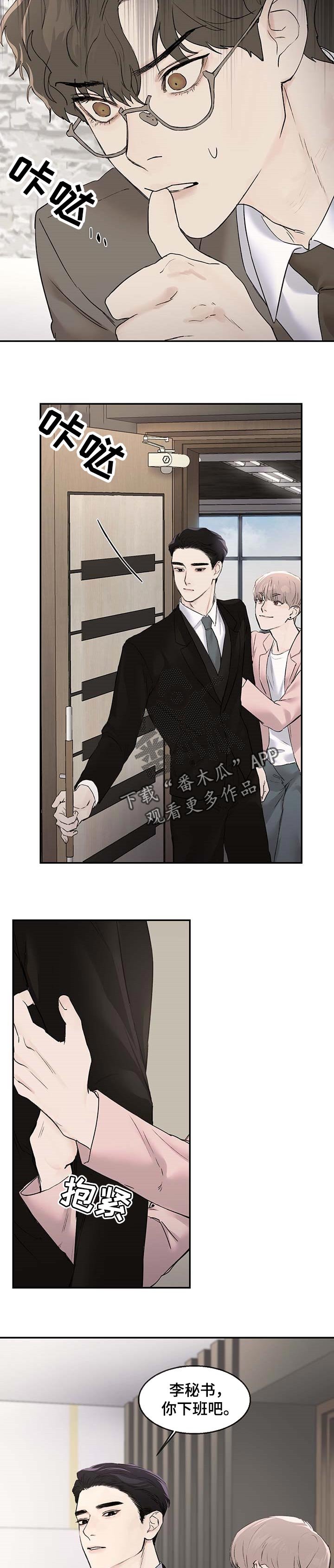 第19章：约定