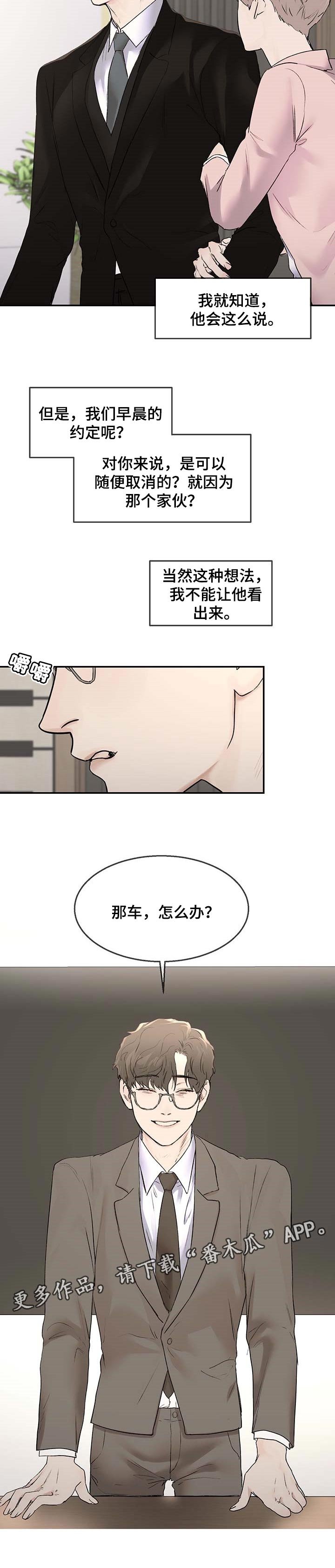 第19章：约定