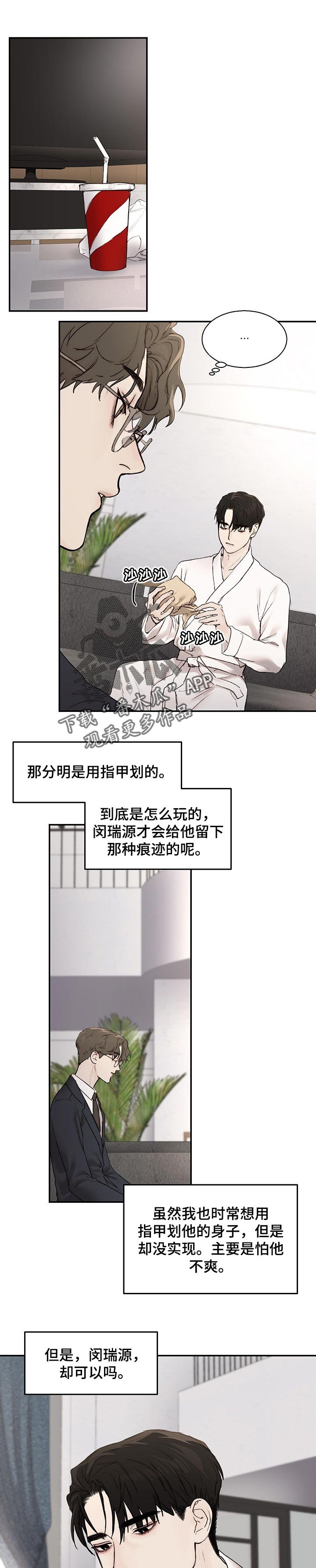 第21章：再睡会