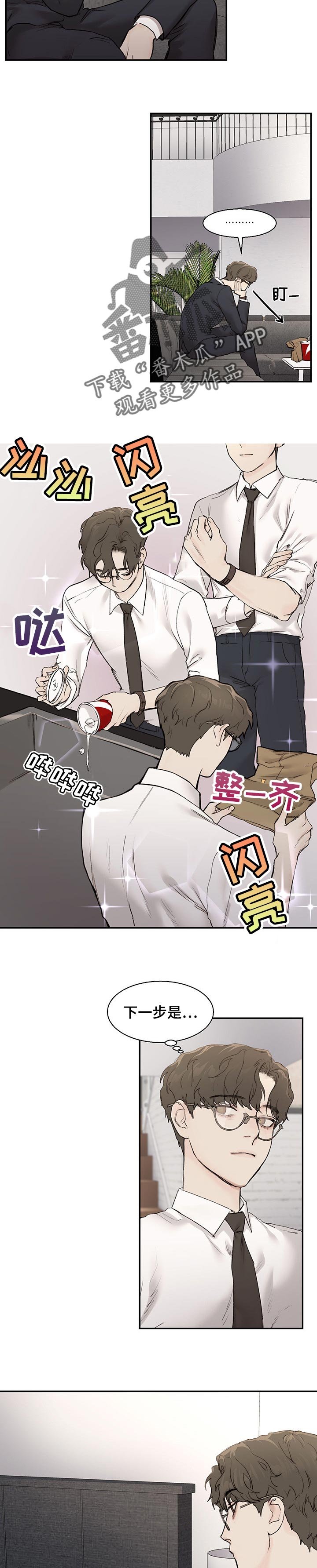 第21章：再睡会