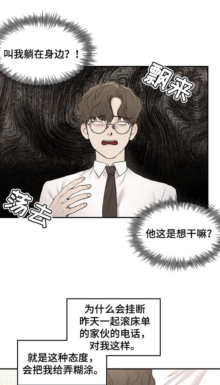 第22章：因为想你
