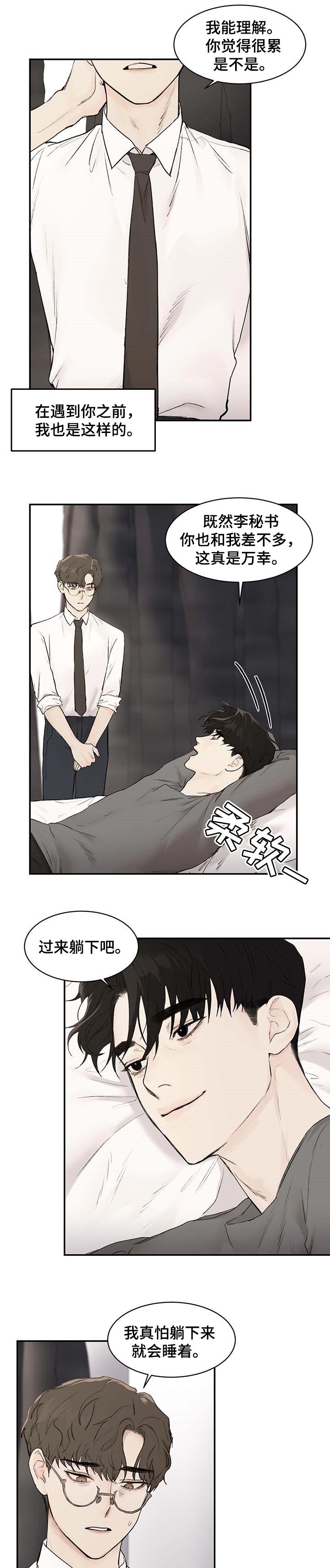第22章：因为想你