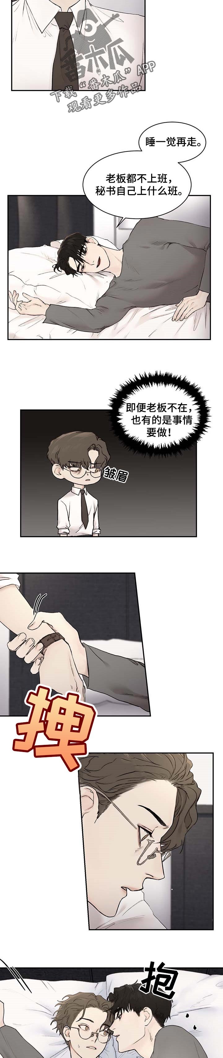 第22章：因为想你