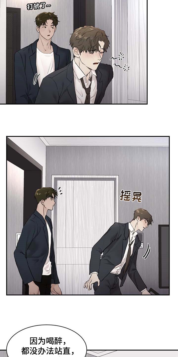 第30章：肉麻