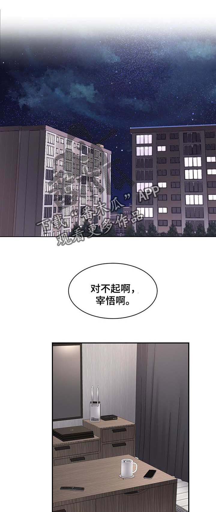 第30章：肉麻