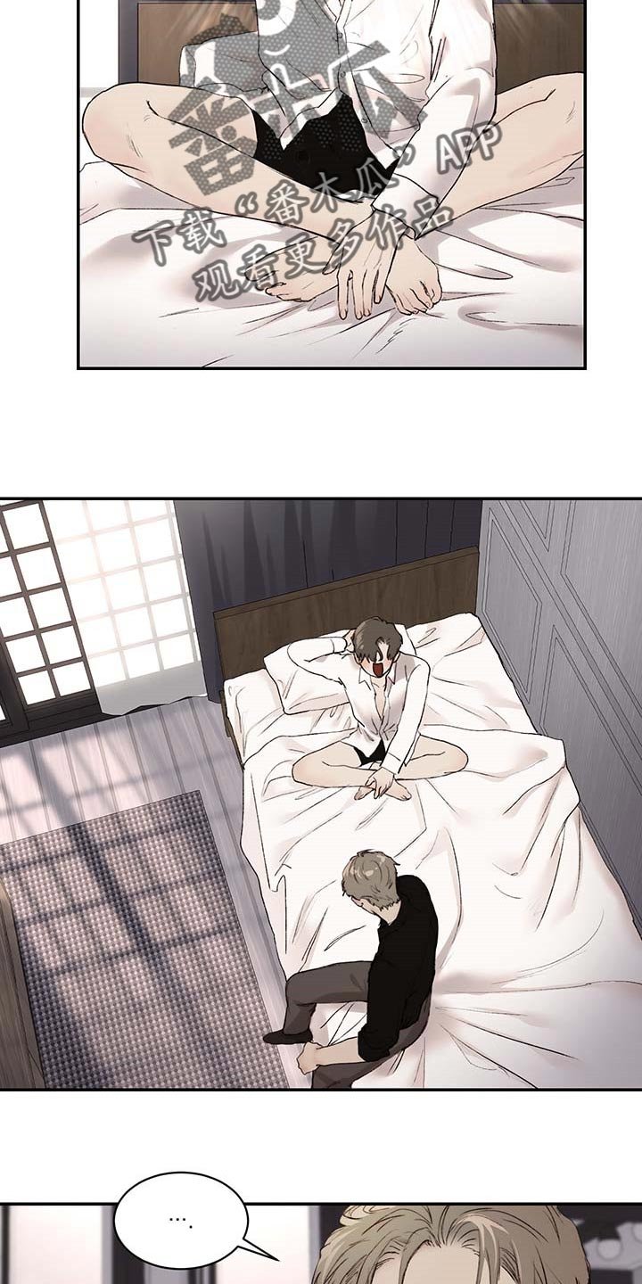 第30章：肉麻