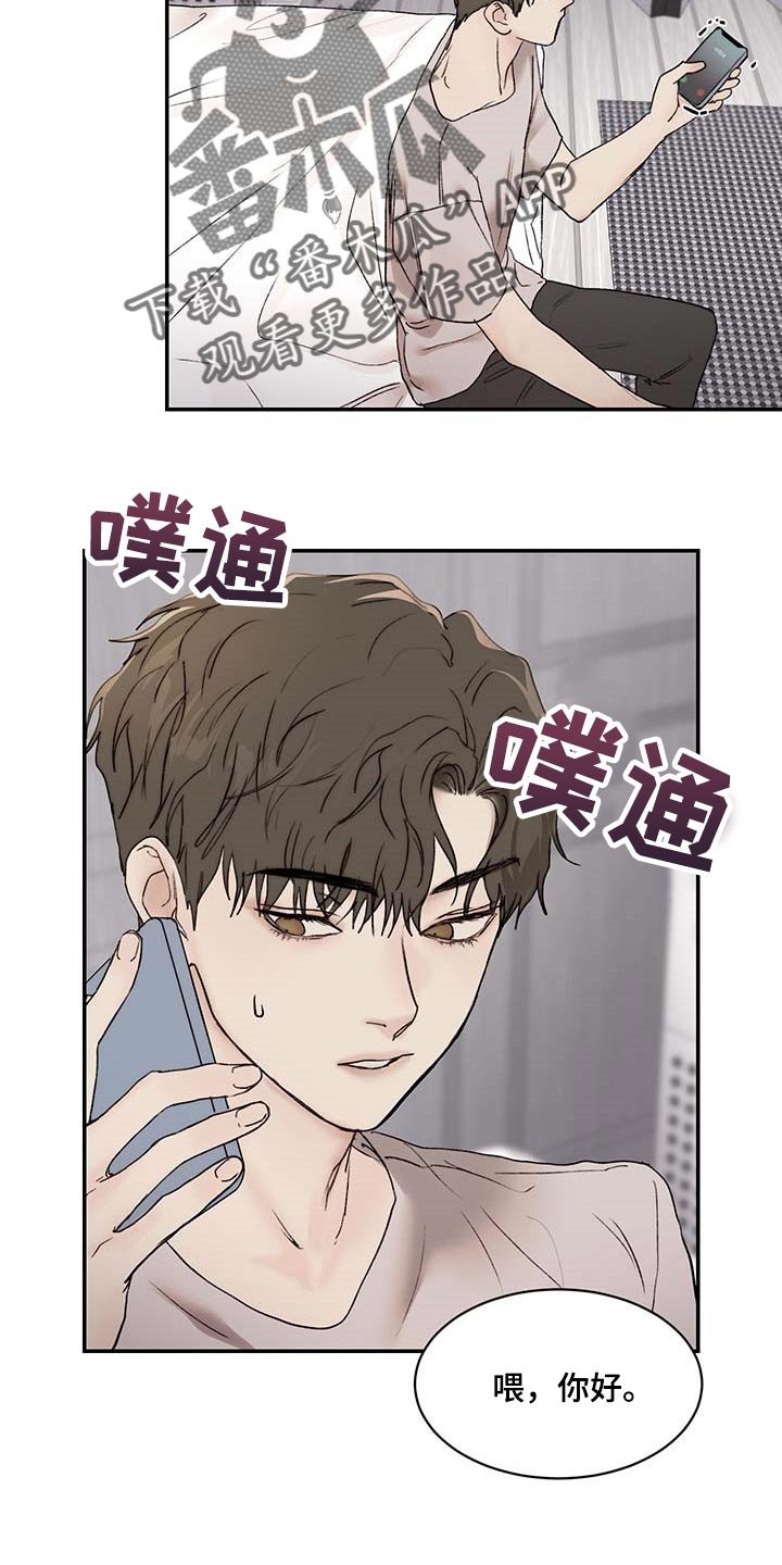 第31章：期待和不安