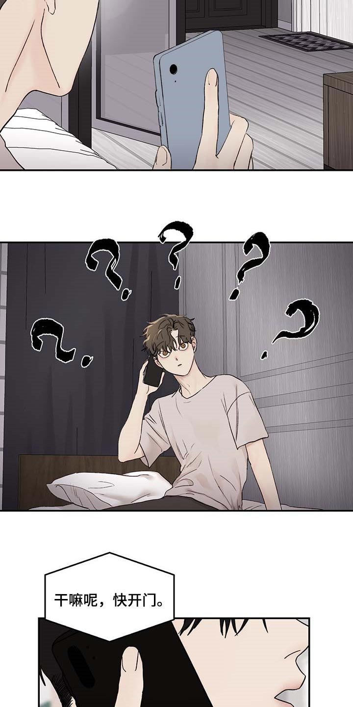 第32章：其他理由