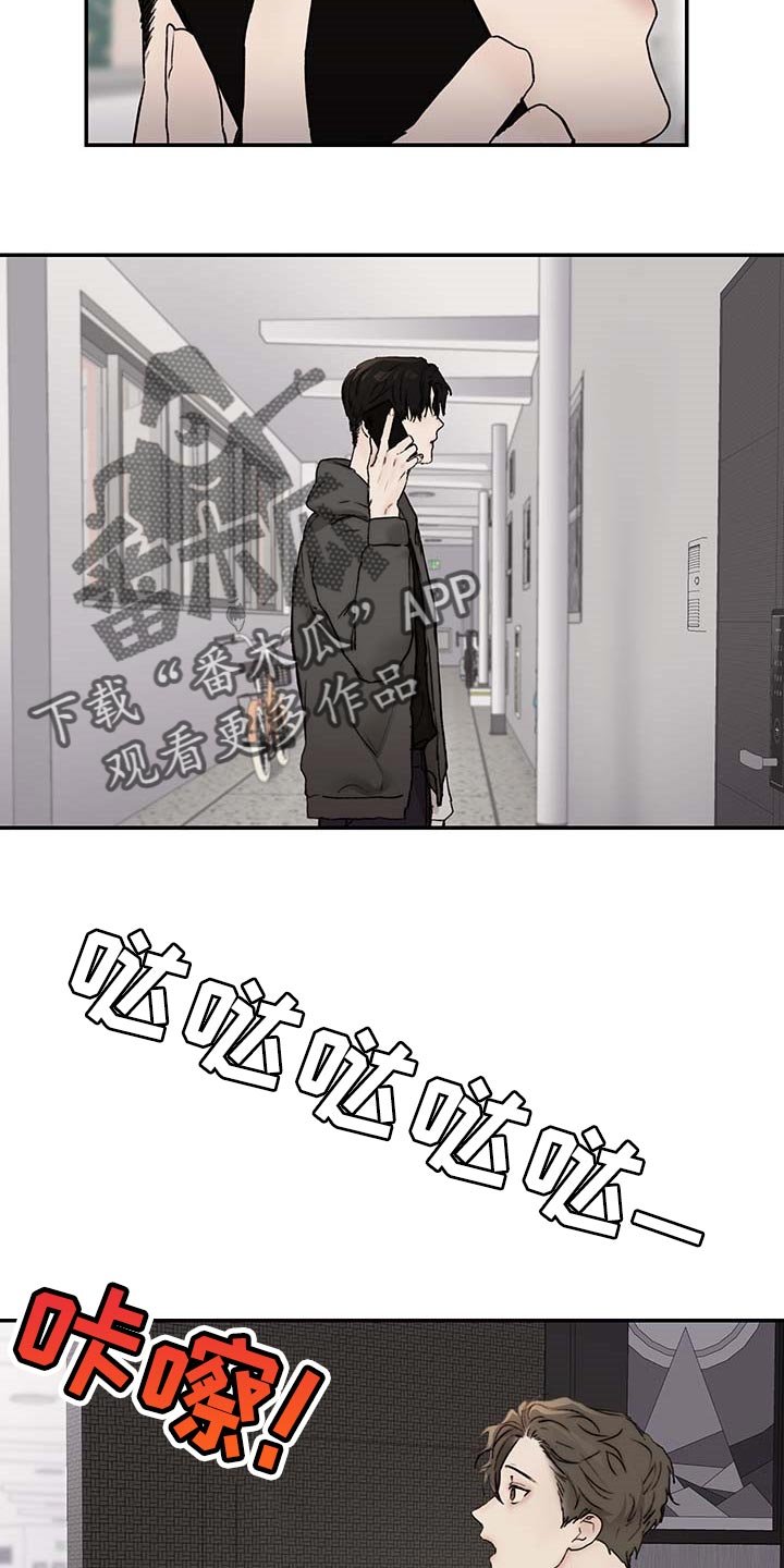 第32章：其他理由
