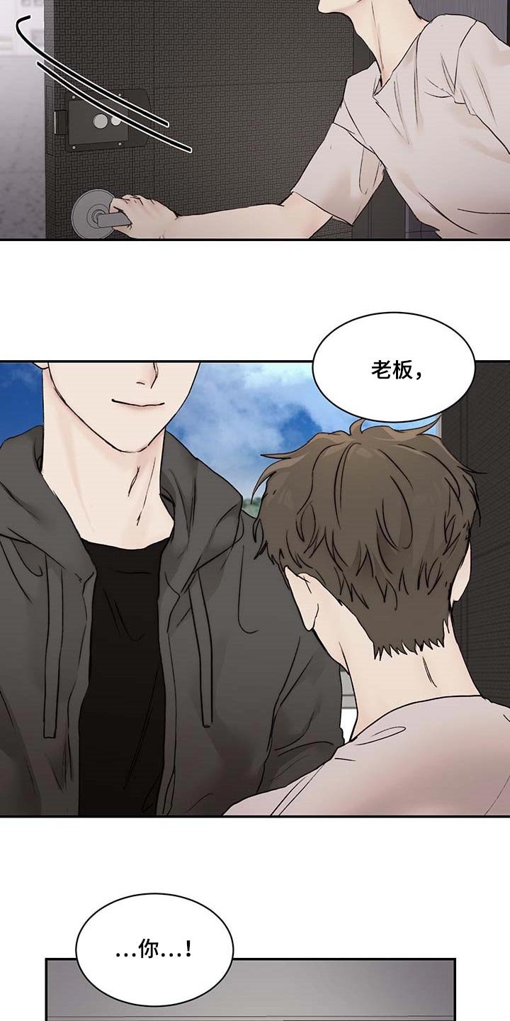 第32章：其他理由
