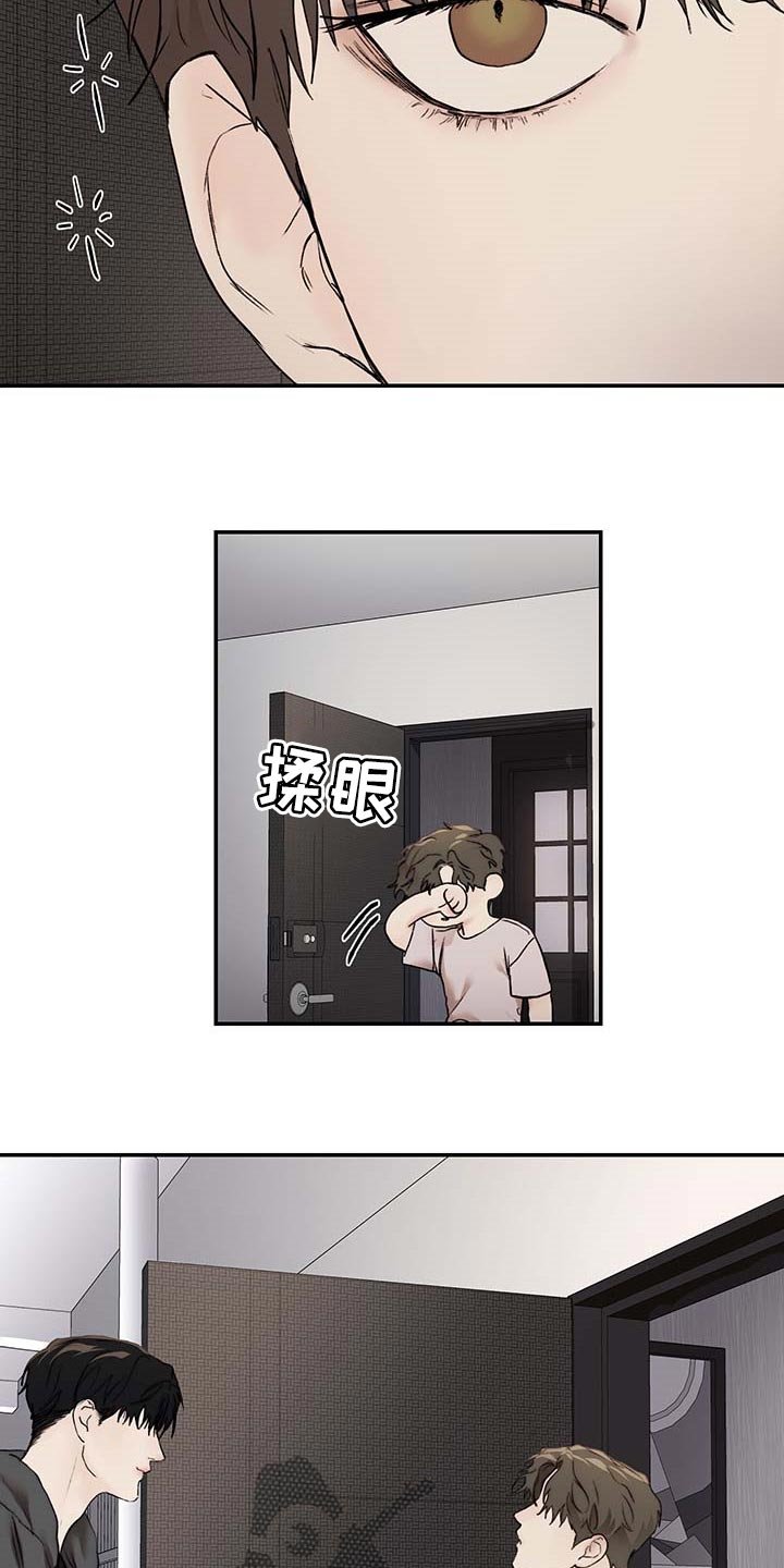 第32章：其他理由